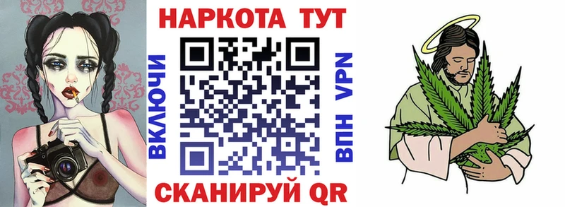 Купить наркоту Шахунья ГАШИШ Марихуана КОКАИН A-PVP МЕФ