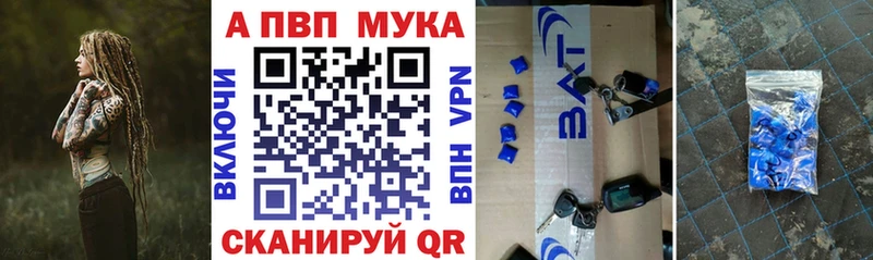 APVP VHQ  купить наркоту  Шахунья 
