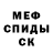 Alpha PVP СК Candido Jose