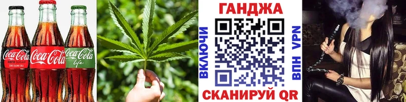 Cannafood конопля  Шахунья 