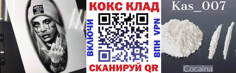 COCAIN Fish Scale  Шахунья 