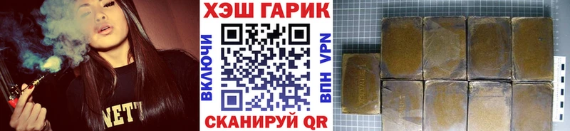 Гашиш хэш  Шахунья 
