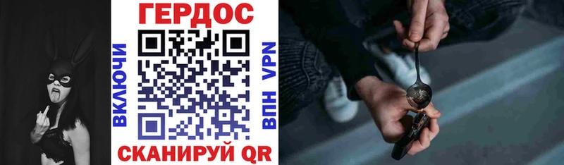 кракен зеркало  Шахунья  Героин Heroin  закладки 