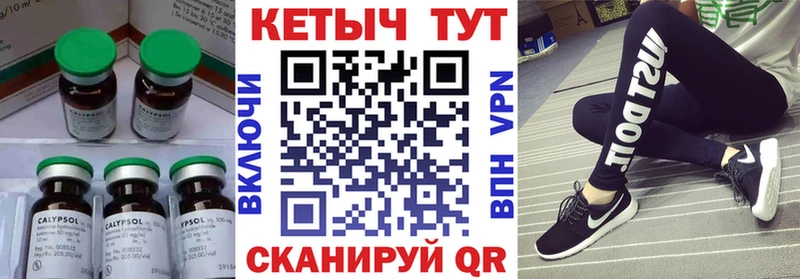 КЕТАМИН VHQ  закладки  Шахунья 