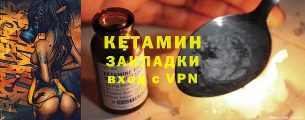 кокаин VHQ Абаза