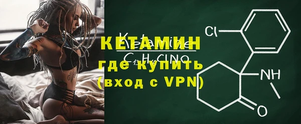 ALPHA-PVP Абинск