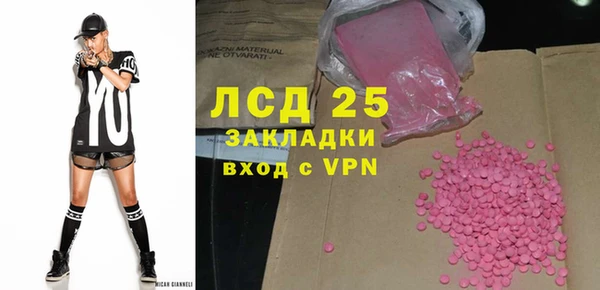 тгк Алексин