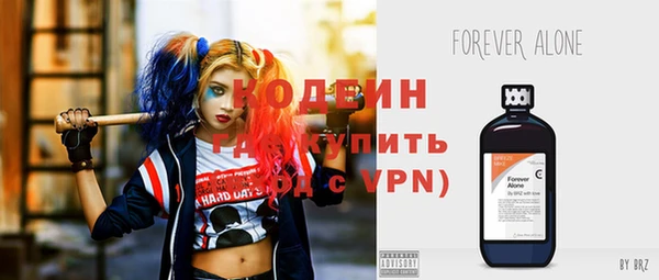 кокаин VHQ Абаза