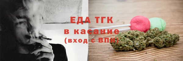 ALPHA-PVP Абинск