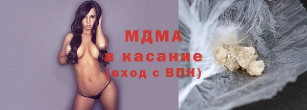 кокаин VHQ Абаза
