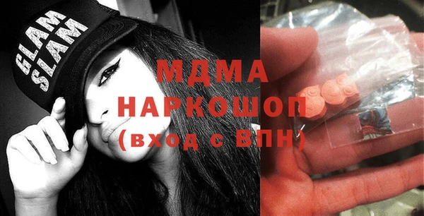 mdma Абдулино