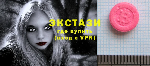 кокаин VHQ Абаза