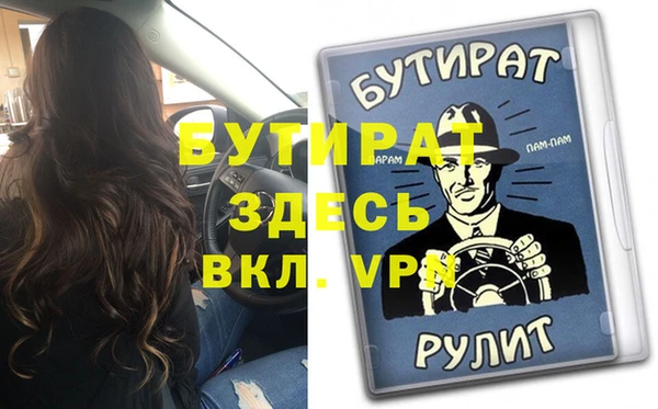 тгк Алексин