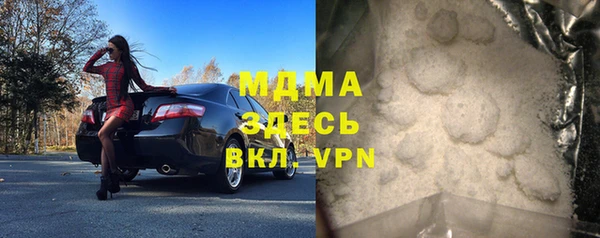 ALPHA-PVP Абинск