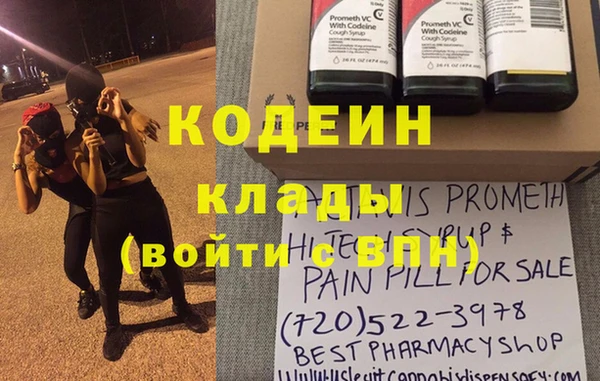 ALPHA-PVP Абинск