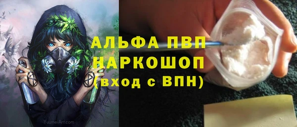 кокаин VHQ Абаза