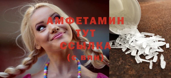 ALPHA-PVP Абинск