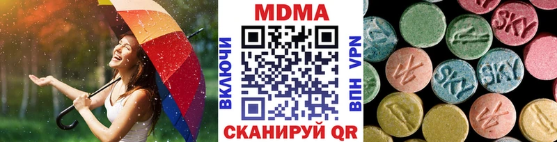 MDMA Molly  где можно купить   Шахунья 