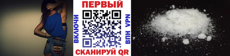 продажа наркотиков  Шахунья  Первитин пудра 