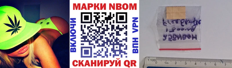 ссылка на мегу как войти  Шахунья  Наркотические марки 1,5мг  где купить наркоту 