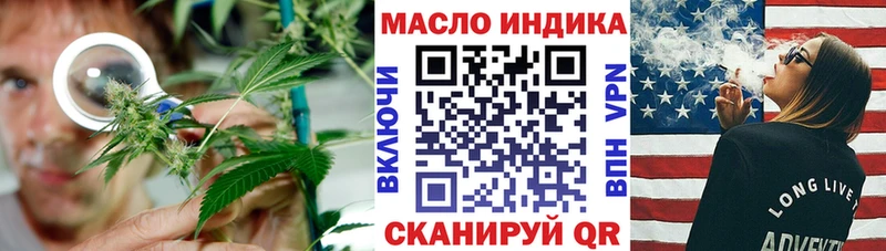 даркнет сайт  Шахунья  Дистиллят ТГК жижа 