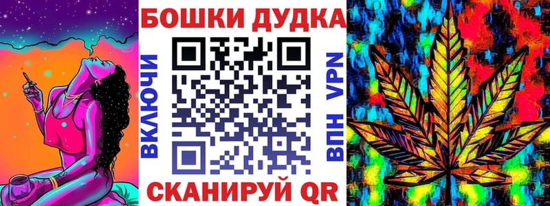 где можно купить   Шахунья  Бошки марихуана MAZAR 